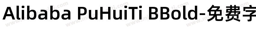 Alibaba PuHuiTi BBold字体转换